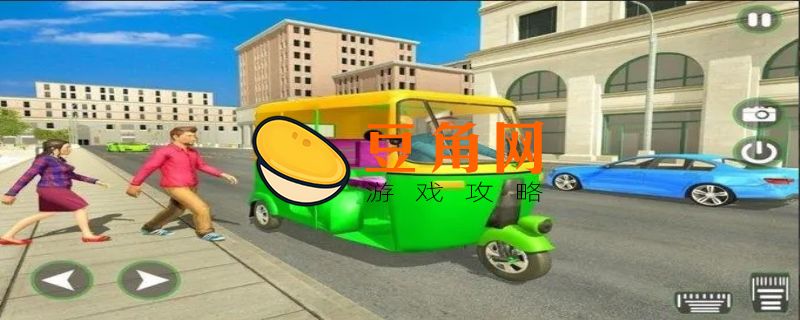 三蹦子是什么游戏(图1)