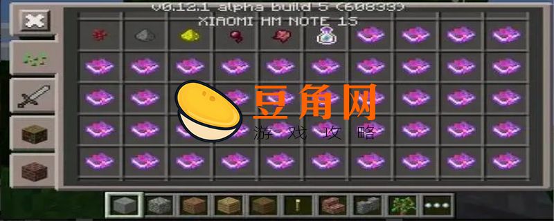 我的世界荆棘附魔有什么用(图1)