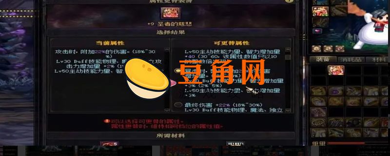 奶妈遴选什么属性好(图1)