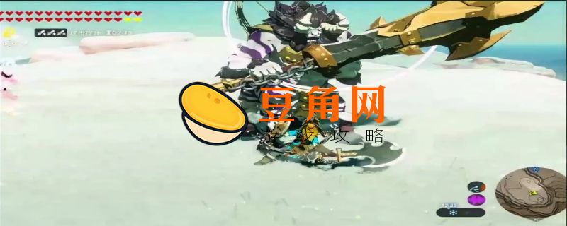 塞尔达传说人马怎么打(图1)