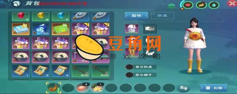 创造与魔法宠物粮怎么做(图1)