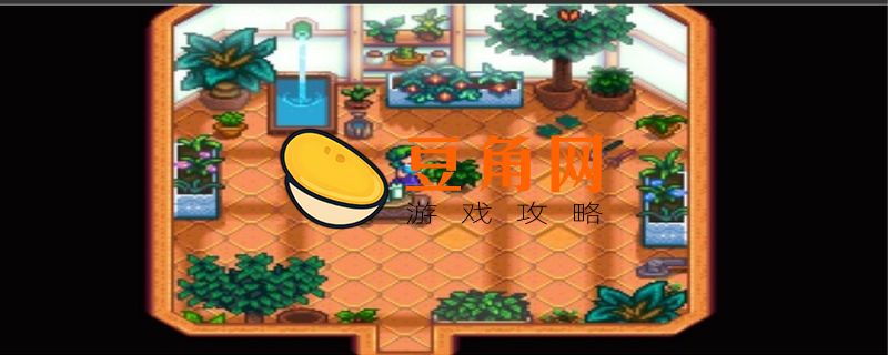 星露谷物语卡洛琳家在哪里(图1)