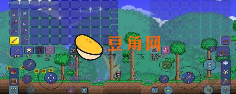 泰拉瑞亚羽毛有什么用(图1)