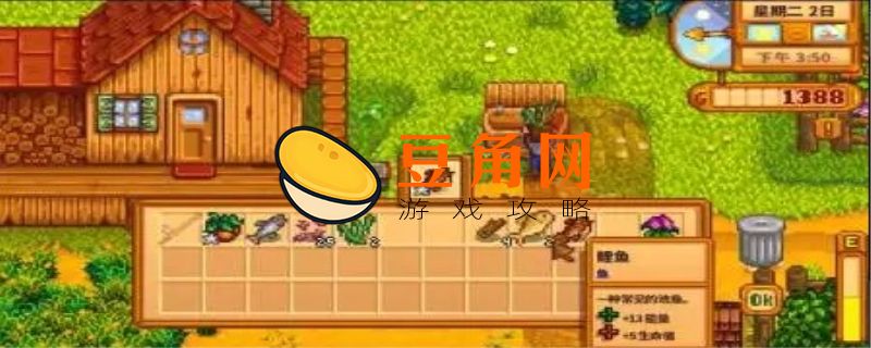 星露谷鸡舍材料都要多少(图1)