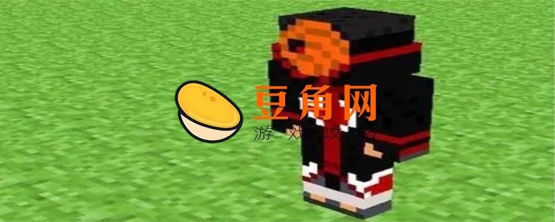 我的世界电脑版怎么换皮肤(图1)