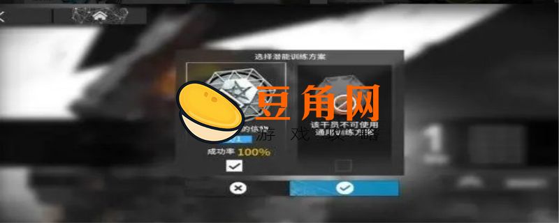 明日方舟支援机械拉几个小时(图1)