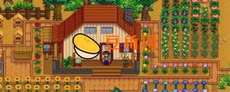 星露谷物语金矿在多少层(图1)