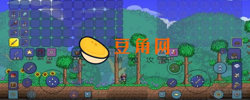 泰拉瑞亚蛙鞋怎么获得(图1)
