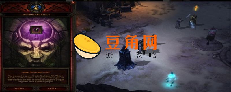 暗黑三皇家华戒哪里出(图1)