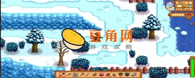 星露谷物语铱矿怎么获得(图1)