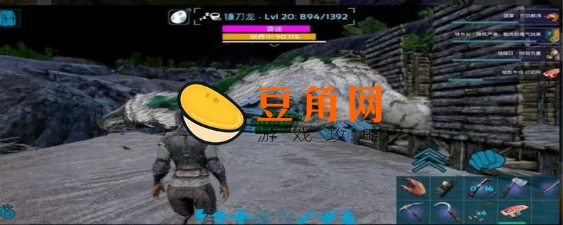 方舟镰刀龙吃什么(图1)