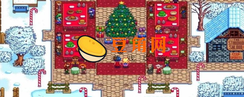 星露谷物语复活节怎么玩(图1)