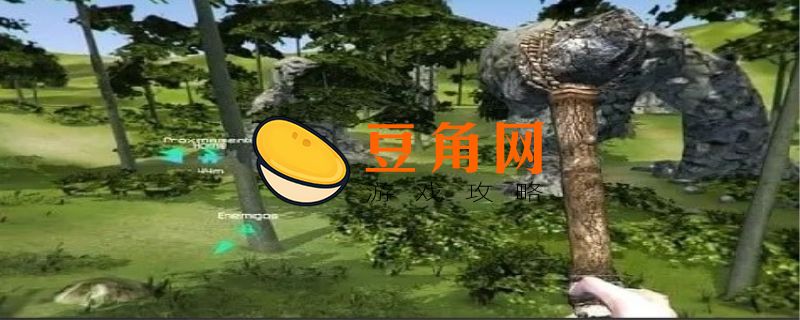 森林联机要加速器吗(图1)