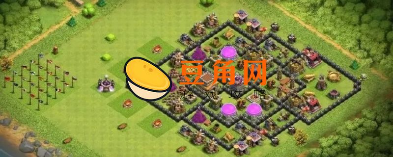 部落冲突6本最强防御阵型(图1)