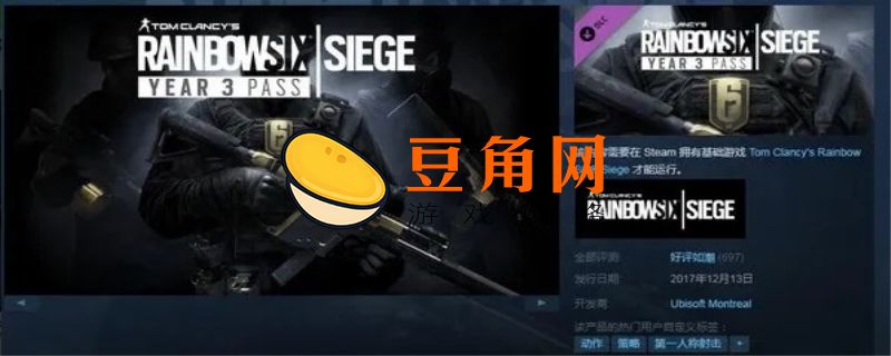 季票是永久的吗(图1)