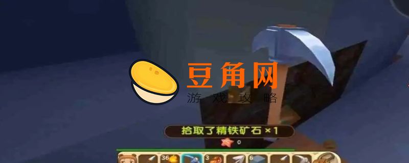迷你世界铁矿藏在哪里(图1)