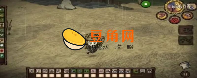 饥荒小偷出现征兆(图1)