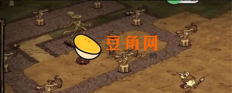 饥荒雕像敲了还长花吗(图1)