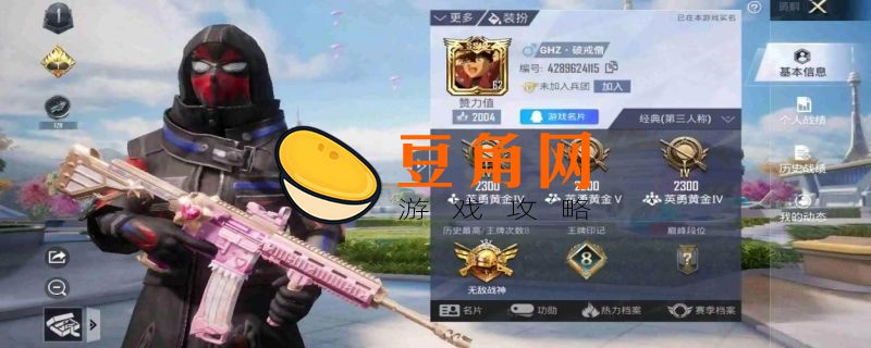 无敌战神怎么算的(图1)