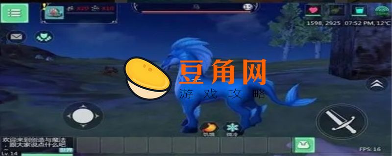 创造与魔法赚1天100金币技巧(图1)