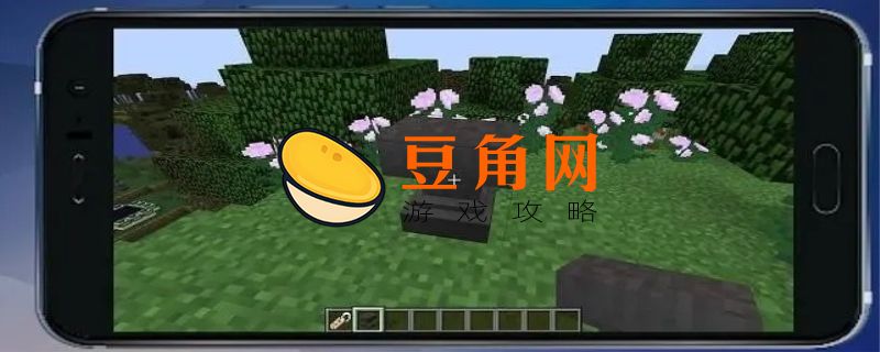 我的世界怎么把别人tp过来(图1)