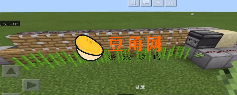 我的世界甘蔗生长速度(图1)
