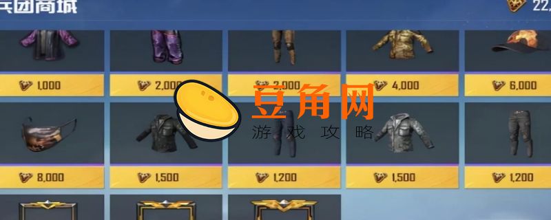 服饰币可以赠送别人吗(图1)