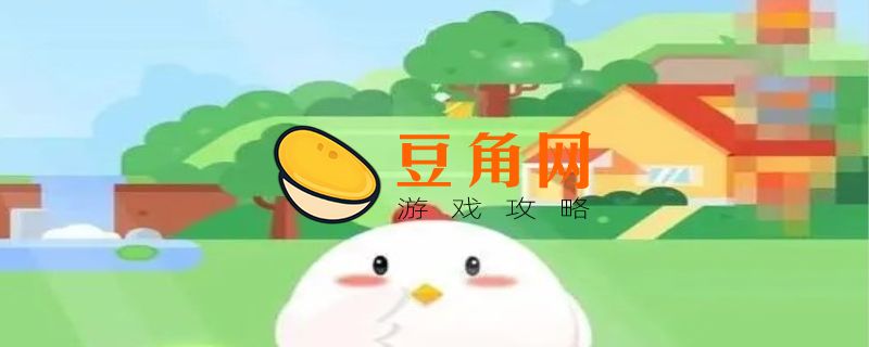 站上塔楼如何击回攻击(图1)