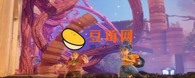双人成行需要加速器吗(图1)