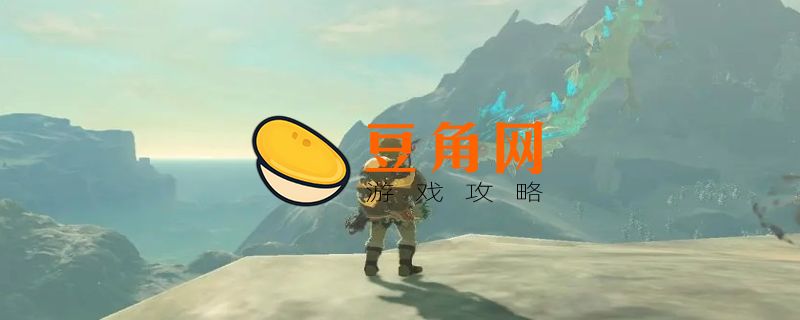 拉聂尔山的龙怎么打(图1)