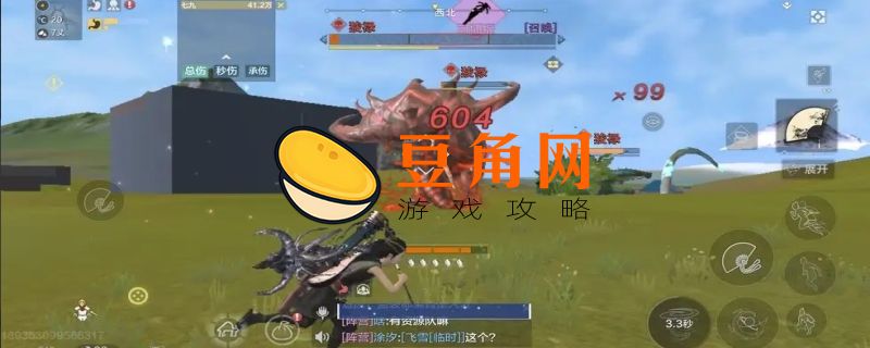 妄想山海废墟砖块在哪里(图1)