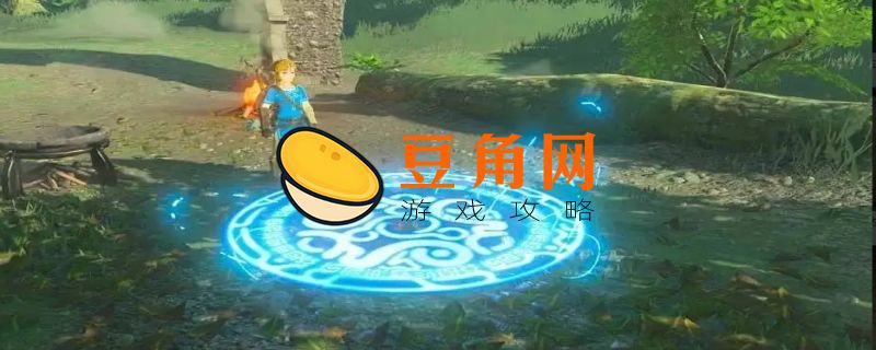 塞尔达火龙有什么用(图1)