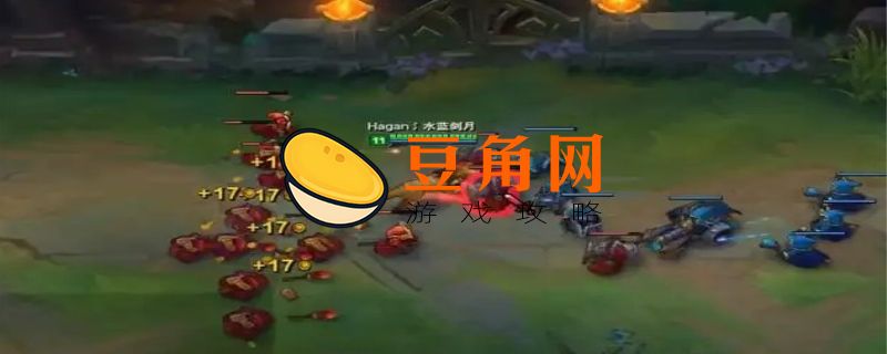 英雄联盟补分怎么恢复正常(图1)
