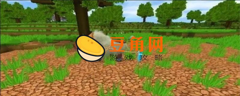 迷你世界牛怎么繁殖(图1)