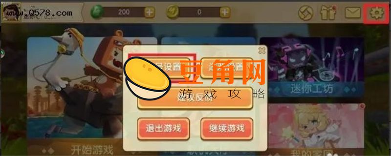 迷你世界进不去怎么回事(图1)