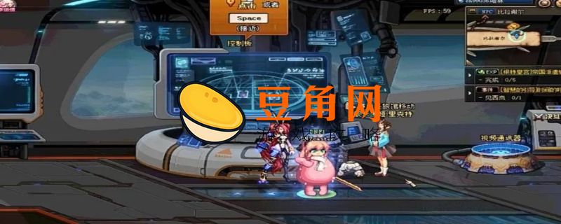 米娅的通讯器任务怎么过(图1)
