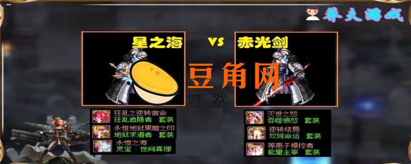 100版本属强堆到多少合适(图1)