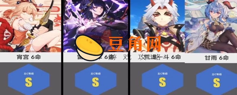 满命五星要多少钱(图1)