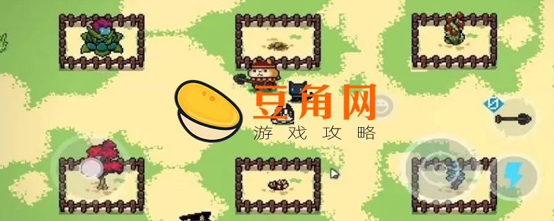 元气骑士二叉树有什么用(图1)