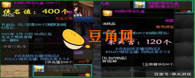dnf深渊怎么进(图1)