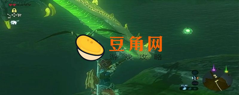 塞尔达龙鳞有什么用(图1)