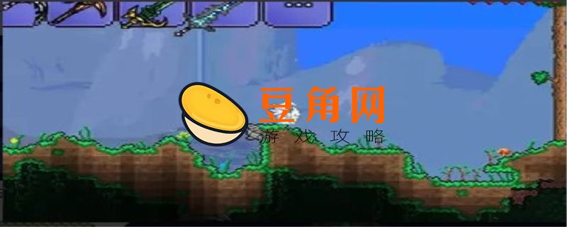泰拉瑞亚僵尸鱼在哪获得(图1)