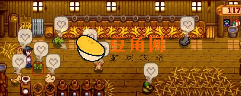 星露谷物语恐龙蛋怎么孵化(图1)