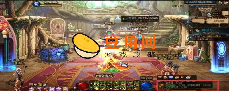 dnf满级需要多久(图1)