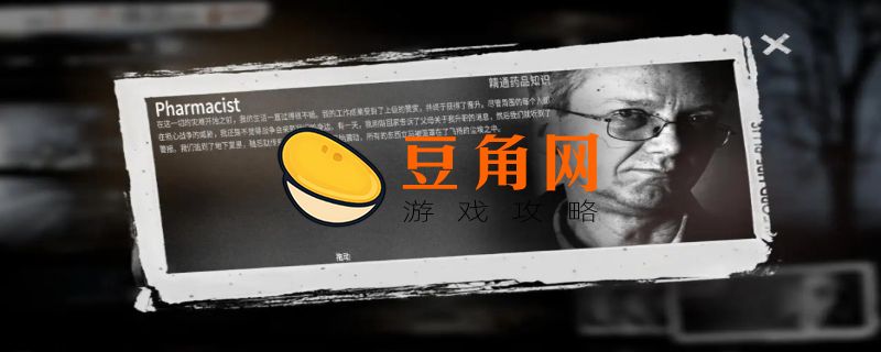 这是我的战争闪退是怎么回事(图1)