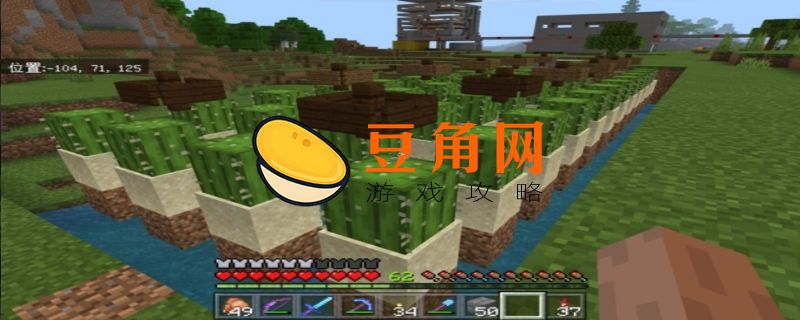我的世界仙人掌有什么用(图1)
