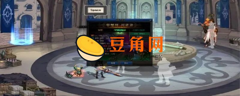 希洛克普通和困难的区别(图1)