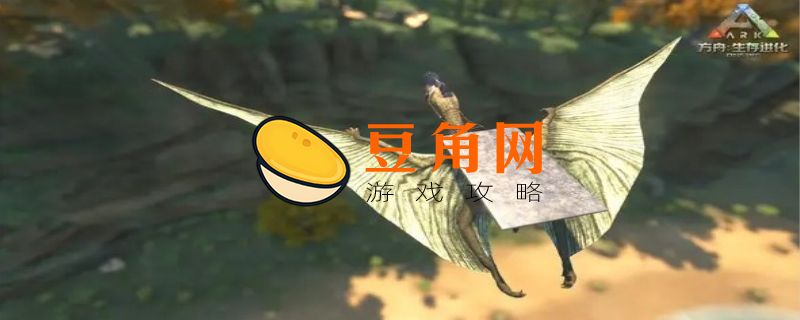 风神翼龙在哪里刷新(图1)
