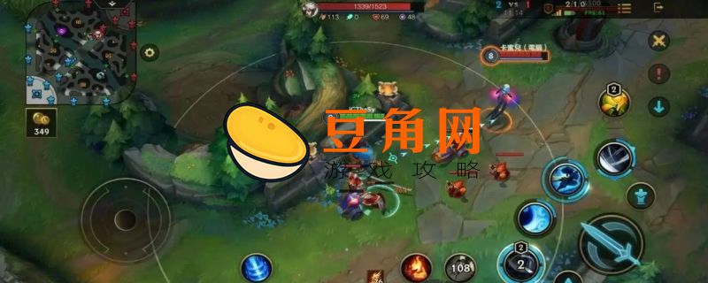 英雄联盟手游能转系统吗(图1)