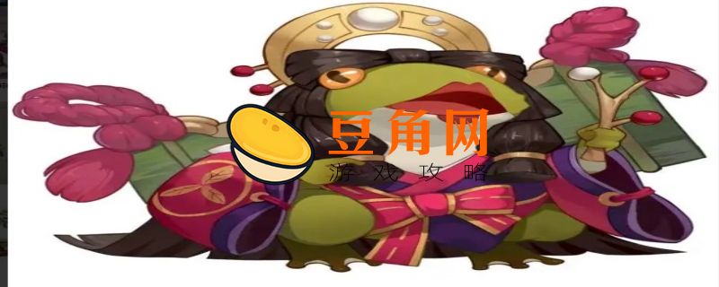 阴阳师呱太式神有什么用(图1)